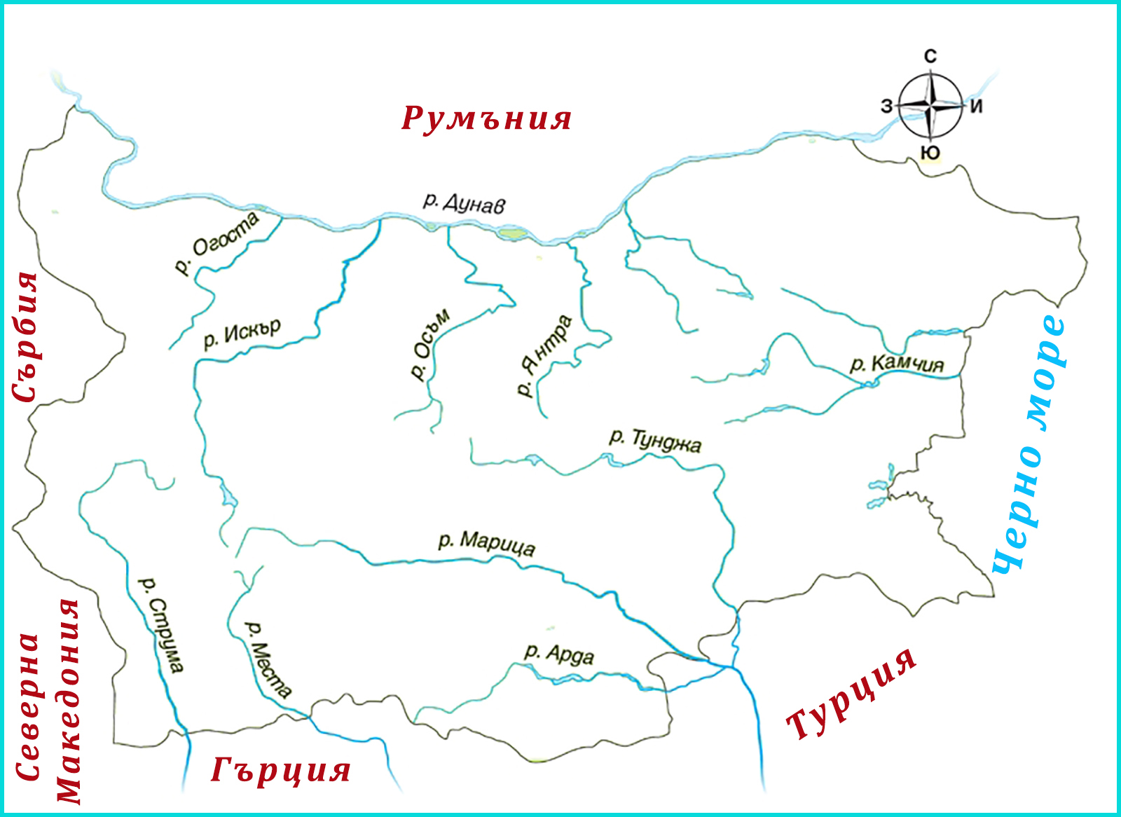 Карта на реките в България